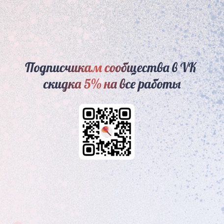 Свежие работы - в моём сообществе ВКонтакте.